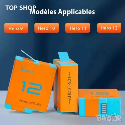 Комплект зарядно устройство за батерии Vemico Hero 10 3 пакета 1800mAh, снимка 2 - Гедорета - 48756450
