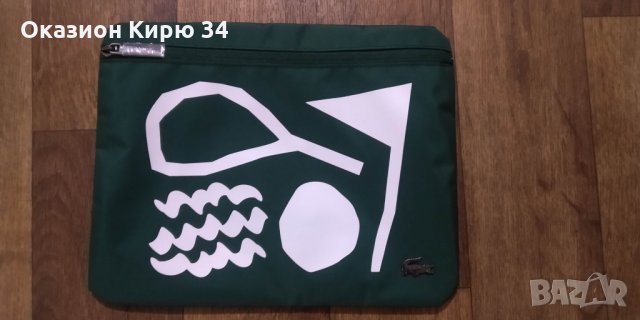 Lacoste спортен несесер, снимка 2 - Чанти - 31265120