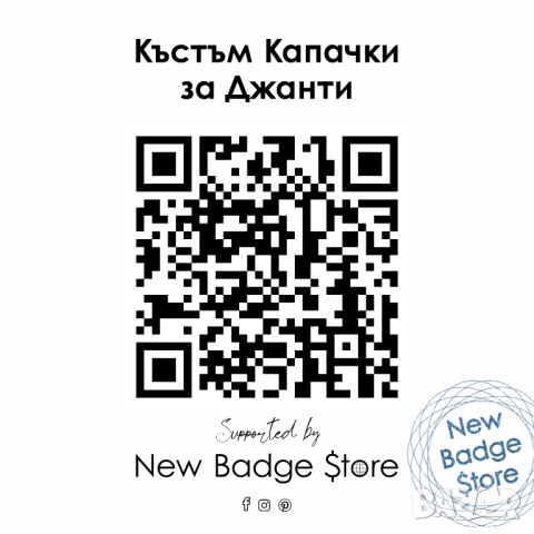 КЪСТЪМ КАПАЧКИ за ДЖАНТИ, снимка 15 - Аксесоари и консумативи - 47155166