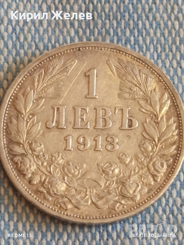 Сребърна монета 1 лев 1913г. Царство България Цар Фердинанд първи 53055, снимка 4 - Нумизматика и бонистика - 53083247