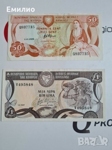 Банкноти КИПЪР , снимка 3 - Нумизматика и бонистика - 30583642