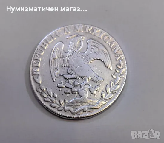 8 реала 1838 година Мексико, снимка 4 - Нумизматика и бонистика - 56016933