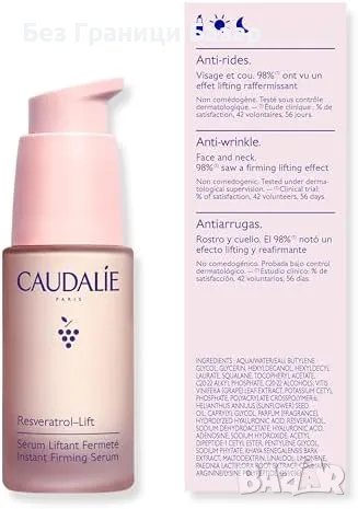 Нов Стягащ серум Caudalie Resveratrol-Lift – за лице и анти-ейдж грижа, снимка 1 - Козметика за лице - 48002234