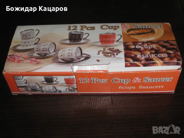 Два сервиза за кафе. Цена-15 лева, за брой. Пращампо Еконт., снимка 8 - Сервизи - 49739056