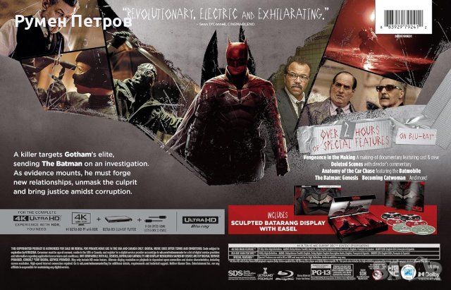 THE BATMAN - Special BATARANG Double 4K Blu Ray Steelbook Limited Edition - с БГ субтитри, снимка 5 - Blu-Ray филми - 42564911
