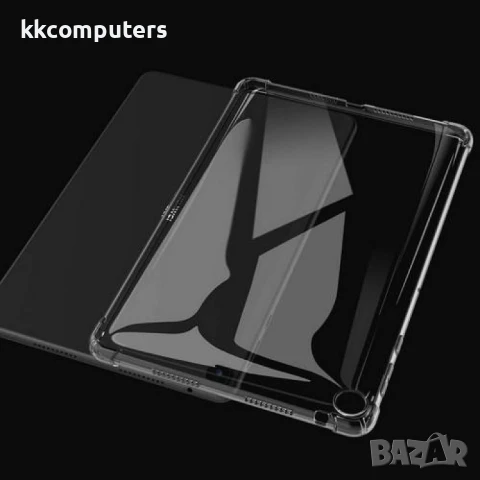 Huawei MatePad SE 10.4-inch Силиконов Калъф TPU и Протектор, снимка 3 - Калъфи, кейсове - 50952958