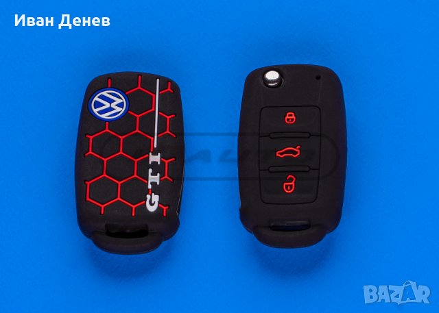 Кейс / калъф за ключ силиконов VW / Skoda / Seat / Golf / Passat, снимка 2 - Аксесоари и консумативи - 34244994
