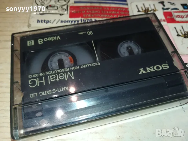 SONY VIDEO 8 METAL HG90 MADE IN JAPAN-TAPE 2112241303, снимка 15 - Други жанрове - 48424110