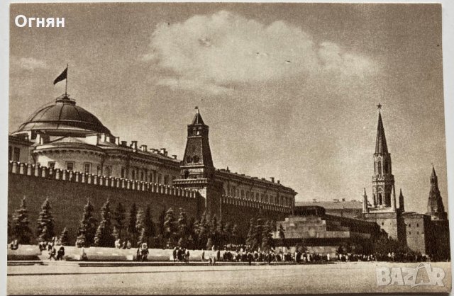 Комплект 22 черно-бели картички Москва 1953, снимка 6 - Филателия - 34404300