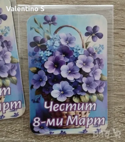 Магнитчета за 8-ми Март, снимка 6 - Други - 43887246