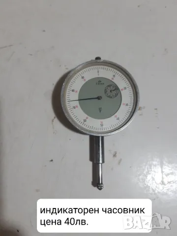 Продавам японски мерителни инструменти Митутойо - компоратор и ъгломер, снимка 5 - Измервателни инструменти - 41704453