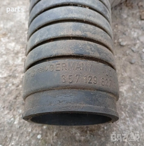 Гофриран Маркуч VW Пасат 3 1.6 - 1.8 - Голф 3 - Венто - 357129627B, снимка 4 - Части - 54071000