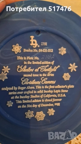 Колекционерски 3d чинии "Коледни камеи" , снимка 4 - Колекции - 52264506
