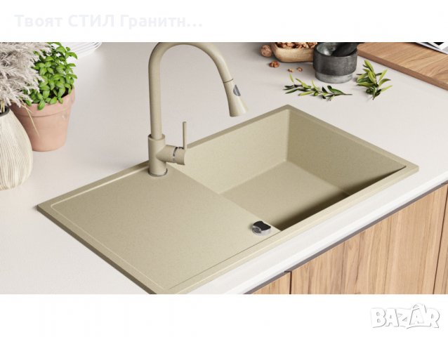 Кухненска Мивка от Гранит модел Ибиса 900 x 500 Supreme Бежов, снимка 4 - Други - 37118267