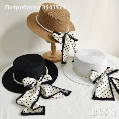 Елегнтна дамска сламена шапка в стилен дизайн с перли и панделка на точки👒🤩, снимка 1 - Шапки - 44429353