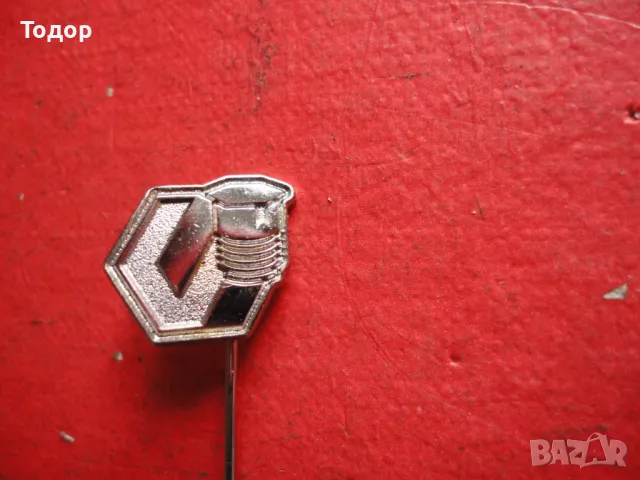 Знак значка 11, снимка 3 - Колекции - 50274307