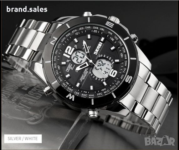 Водоустойчив часовник • Онлайн Обяви • Цени — Bazar.bg