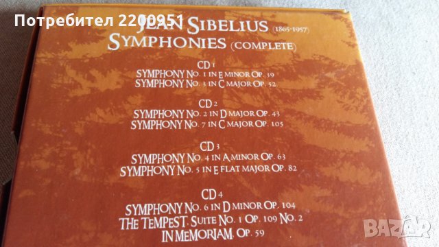 JEAN SIBELIUS, снимка 8 - CD дискове - 31684128