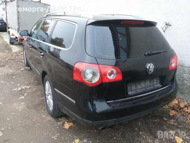 Фолксваген Пасат 6 2.0тди БМР 170к.с. НА ЧАСТИ/Vw Passat VI 2.0TDI BMR, снимка 4 - Автомобили и джипове - 30732724