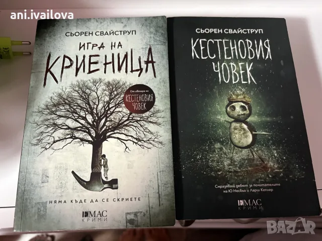 поредицата  на  сьорен 