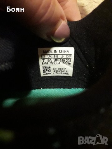 Маратонки Adidas , снимка 6 - Маратонки - 42317437