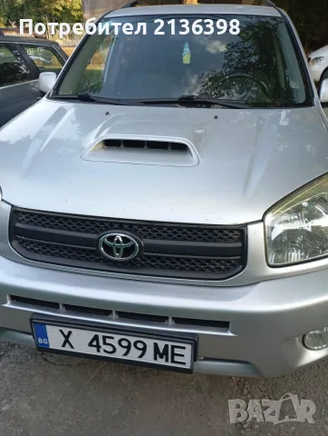 Продавам Тойота rav4