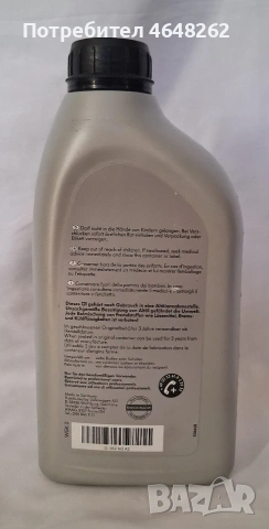 ATF масло за автоматични скоростни кутий 1л, снимка 2 - Аксесоари и консумативи - 54091501