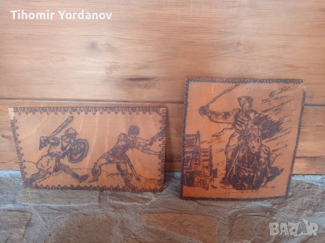 Пирографирана картина -2 броя., снимка 18 - Антикварни и старинни предмети - 44351942