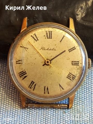 Стар механичен часовник РАКЕТА СССР мъжки позлатен за КОЛЕКЦИЯ 54473