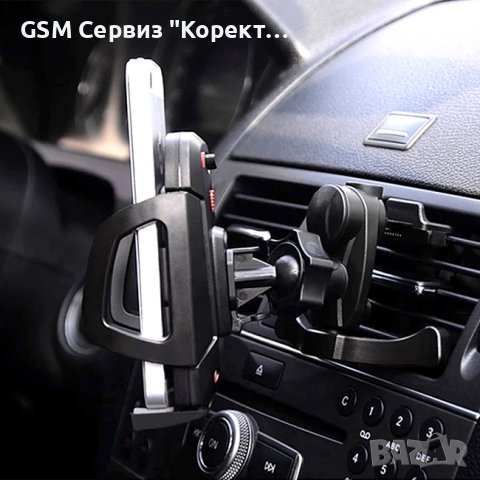 Стойка за GSM за автомобил Baseus Wind (SUGENT-WD01), снимка 3 - Селфи стикове, аксесоари - 40011457