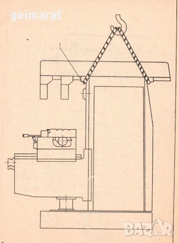 📀ФУ321 Фрезова машина обслужване каталог на📀 диск CD📀+ CD книга ”Наръчник на фрезиста”  , снимка 13 - Специализирана литература - 37277169