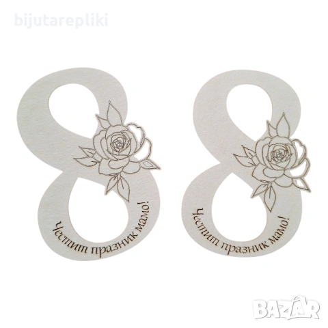 Заготовки за 8- ми март, снимка 3 - Подаръци за жени - 53135084