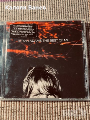 Bon Jovi,Smokie, снимка 5 - CD дискове - 38920506