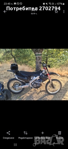 Honda CRF 450, снимка 8 - Мотоциклети и мототехника - 52460295