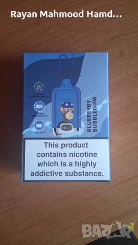 София , снимка 4 - Apple iPhone - 52962968