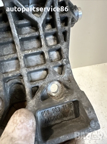 Конзола/стойка за Volkswagen Touareg 3.0 TDI (2009) 059903143P, снимка 2 - Части - 54157858