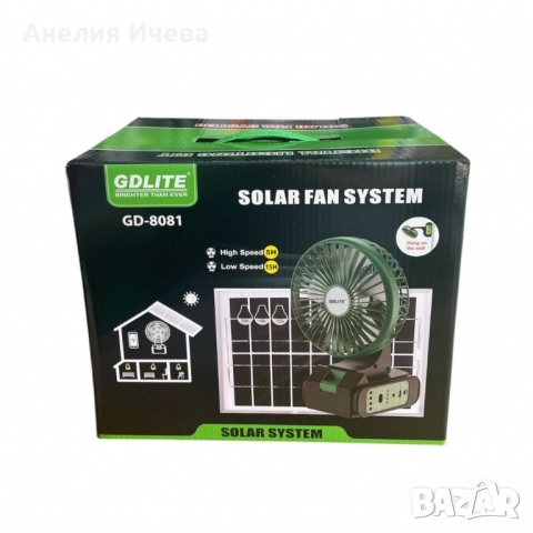 Соларна вентилаторна система с вентилатор и 3 крушки , снимка 4 - Вентилатори - 51503998