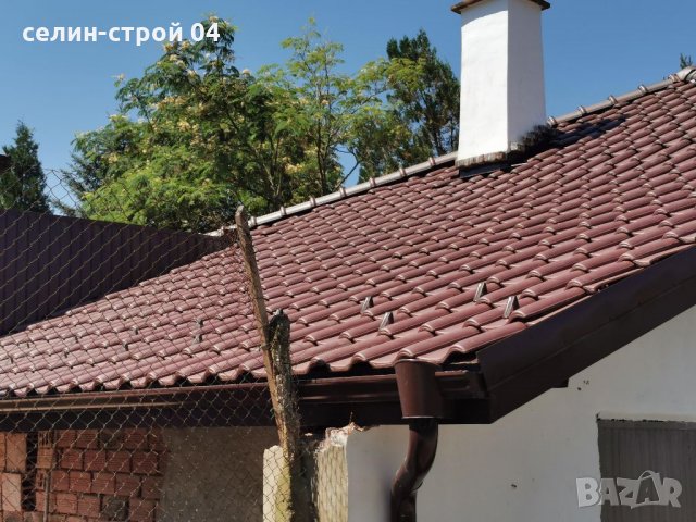 всичко за покрива- безшевни улуци,хидроизолации,битумнии метални керемиди и много др,, снимка 12 - Строителни материали - 32119570