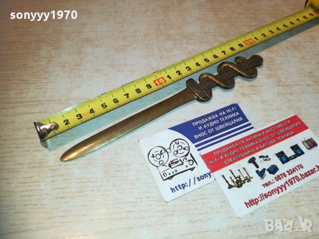 нож 20см-змия-мед/месинг-внос швеицария 2611201948, снимка 4 - Колекции - 30923795