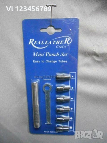 К-т зъмби за кожа от 4.8мм до 8мм, снимка 4 - Други инструменти - 50771640