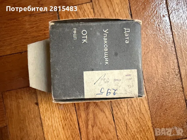 Фотосветкавица Електроника ФЕ-28, снимка 2 - Фотоапарати - 56025453