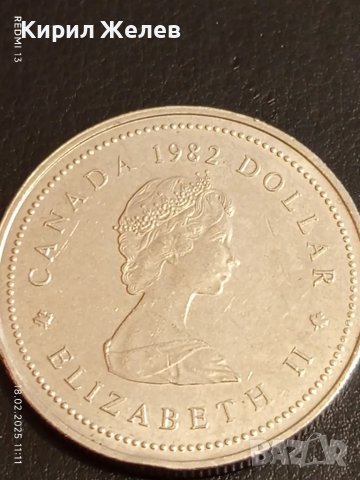 Юбилейна монета 1 долар 1982г. Канада тема 115г. От конституцията за КОЛЕКЦИОНЕРИ 47712, снимка 5 - Нумизматика и бонистика - 49176104