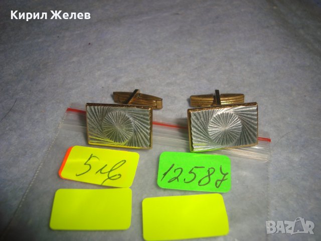 СТАРИ СТИЛНО ОРНАМЕНТИРАНИ ПОЗЛАТЕНИ ВИНТИДЖ БУТОНЕЛИ 12587, снимка 3 - Антикварни и старинни предмети - 37597327