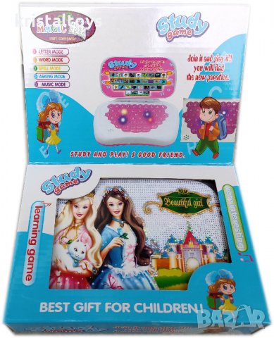 Детски лаптоп компютър на български език картинка на Beautiful girl, снимка 1