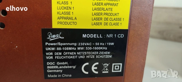 Аудио система Dual NR 1 CD, снимка 4 - Аудиосистеми - 53094196