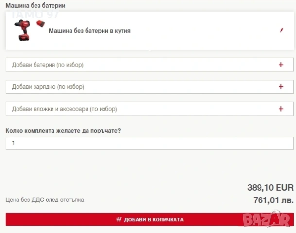 Hilti SF 6-A22 ATC - Безчетков акумулаторен винтоверт 22V 2.6Ah, снимка 6 - Винтоверти - 53193283