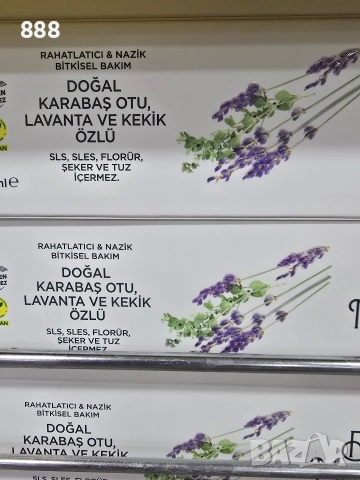 турски пасти за зъби, снимка 2 - Други - 52104439