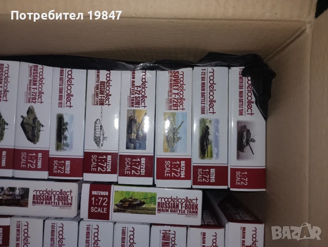 Стендови Сглобяеми Модели в Мащаб 1/72, снимка 7 - Други ценни предмети - 51383572