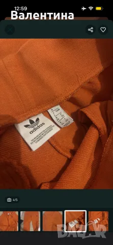 ADIDAS оранжев комплект, снимка 4 - Спортни екипи - 56542392