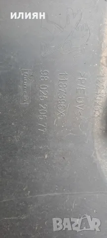 Спойлер за предна броня за Peugeot 2008 2013 2014 2015, снимка 7 - Части - 38107161